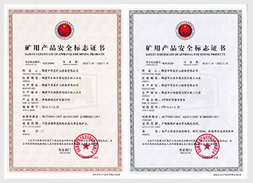 KA、MA證書(shū)